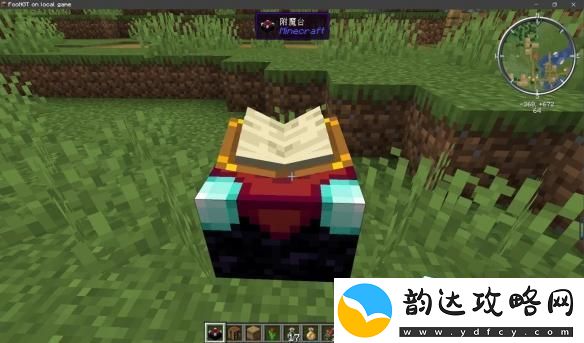 无尽的世界怎么传送队友