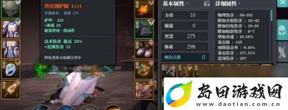 魔渊之刃双刀攻略怎么搭配双刀魔盘