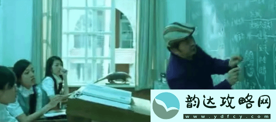 游民叭人