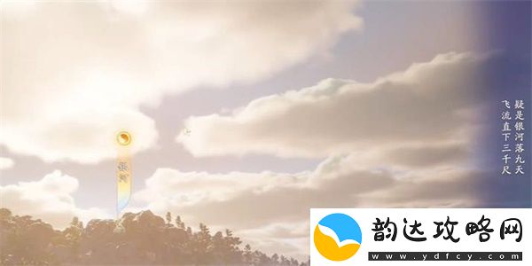 射雕手游名胜探索篇银河天坠策略分析