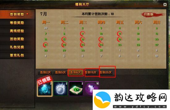 揭示冒险大当家法宝升级秘诀