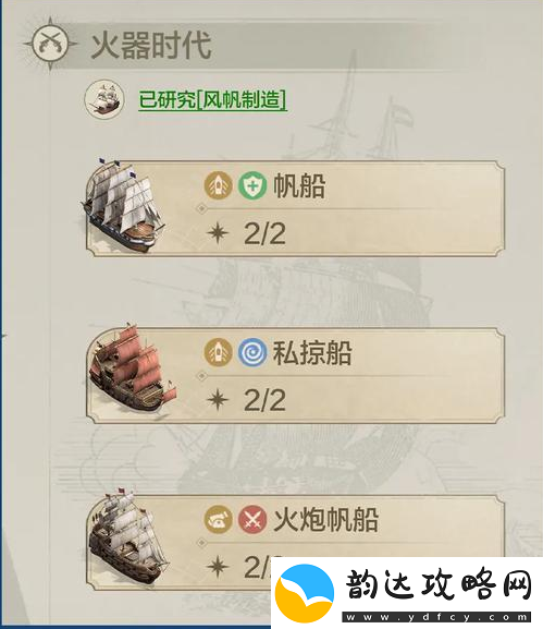 世界启元舰船怎么获得世界启元舰船获取方法