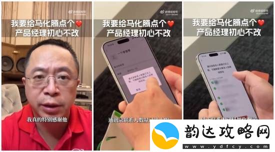 微信查删单向好友功能上线