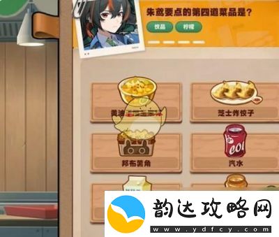 绝区零当三明治来敲门第三天攻略【完整版】