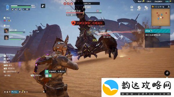 星球重启战争回响2星蝎子怎么打