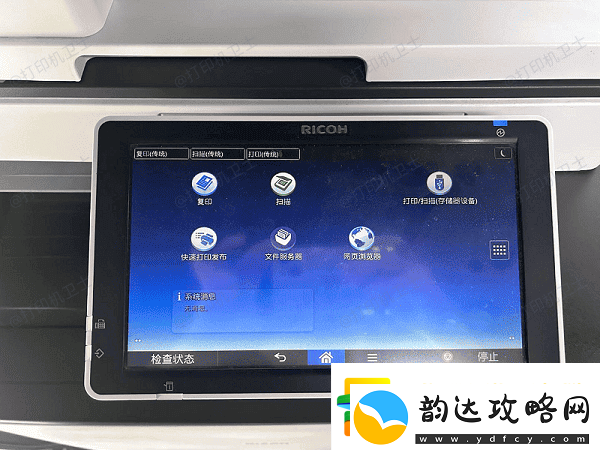 兄弟打印机连不上wifi怎么办