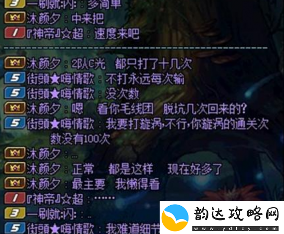 灵魂潮汐反和谐