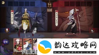 阴阳师鬼金羊斗技阵容推荐
