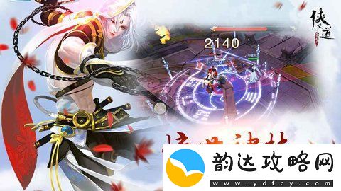 九界伏魔录聚灵碗