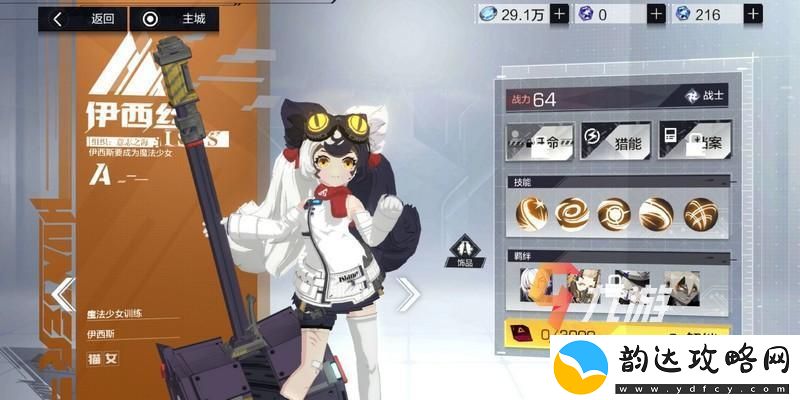 时空猎人3怎么进不去游戏