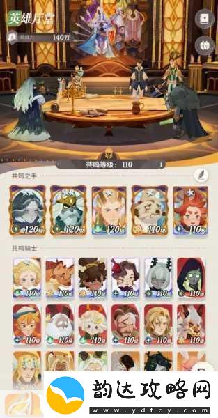 剑与远征启程迷梦商店购物秘籍精选好物不容错过！