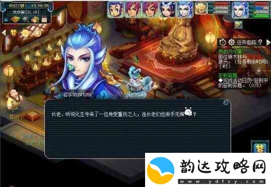 梦幻西游神器任务等级要求介绍资讯速递