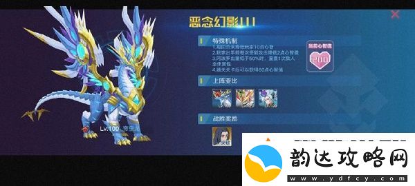 奥拉星手游幻影冰宫怎么打