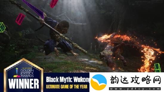 黑神话金摇杆年度最佳！符合你的预期吗