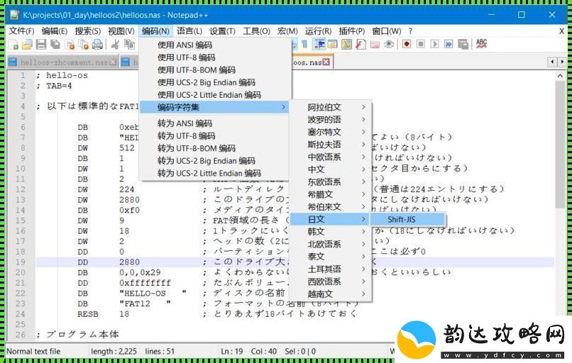 “中日友好从解码开始！——日文系统中文乱码解密记”