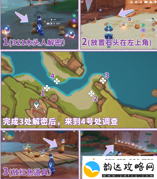 原神灼赤曜石断片怎么获得原神灼赤曜石断片获取方法