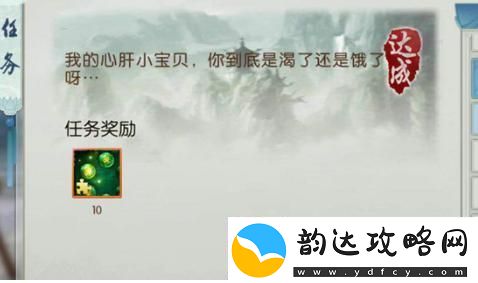 诛仙手游小鸡隐藏取水坐标