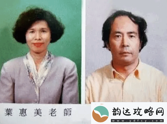 游民叭人
