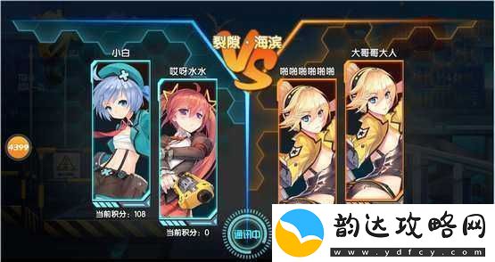 少女咖啡枪竞技场攻略要点
