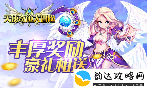 “奇迹少女中文版第五季