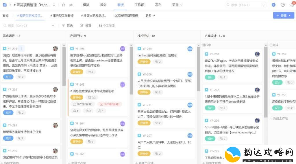 污污黄色软件大全