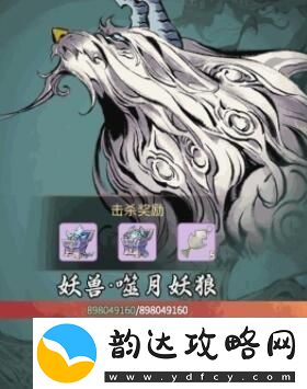 一念逍遥如何入侵异界