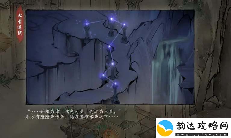 墨剑江湖论剑峰探索攻略大全