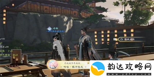 射雕手游名胜探索篇银河天坠策略分析