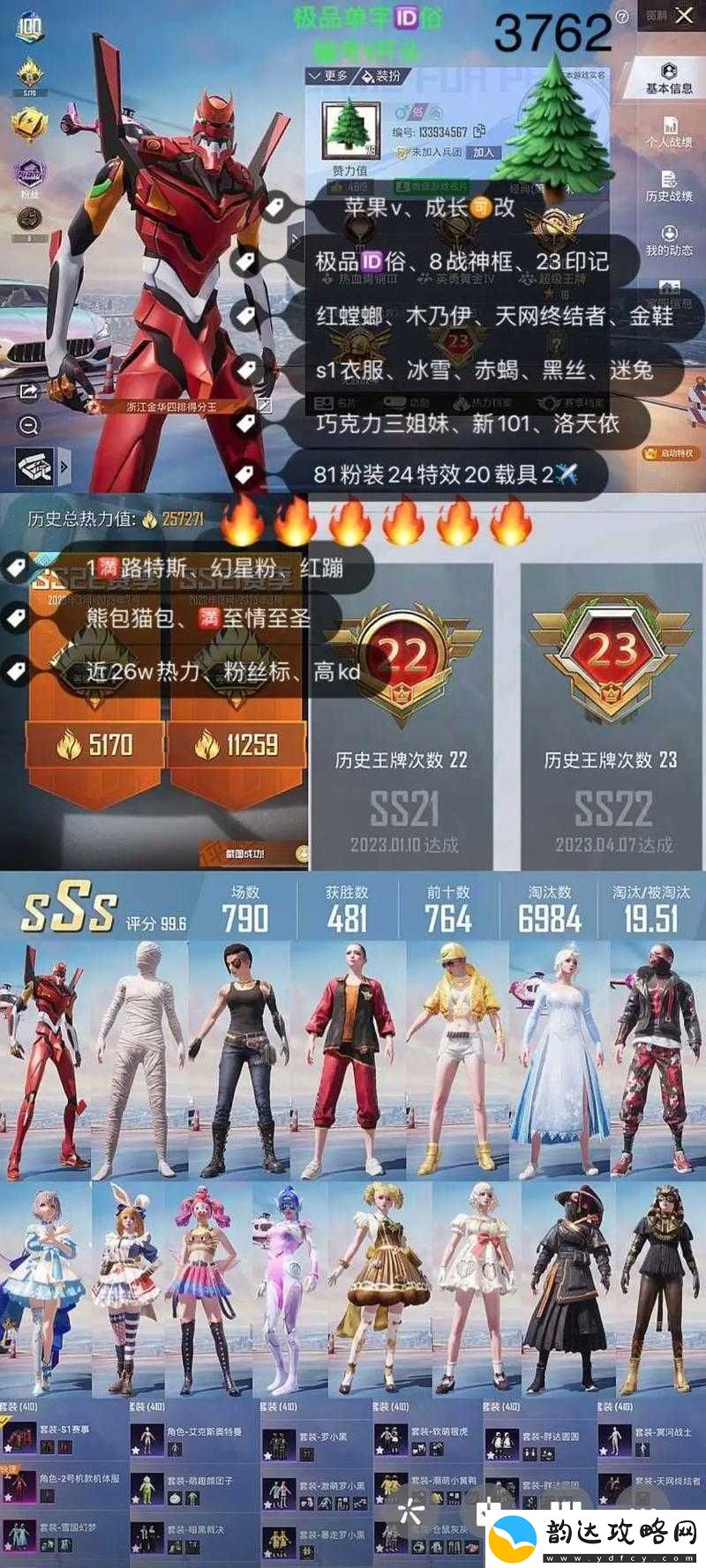 探索手机版吃鸡游戏全称
