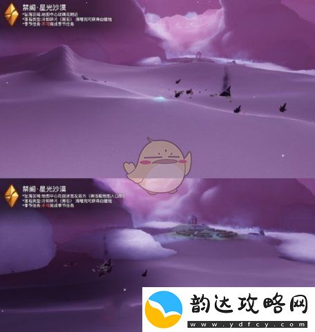 Sky光遇11月22日落石位置一览