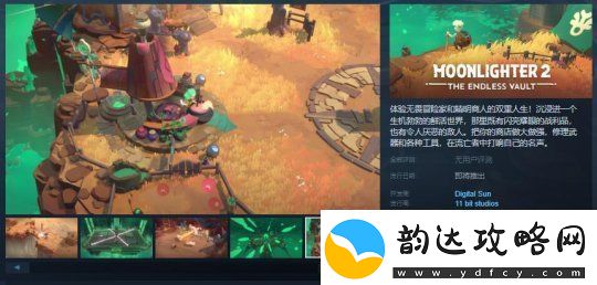 夜勤人全新续作夜勤人2
