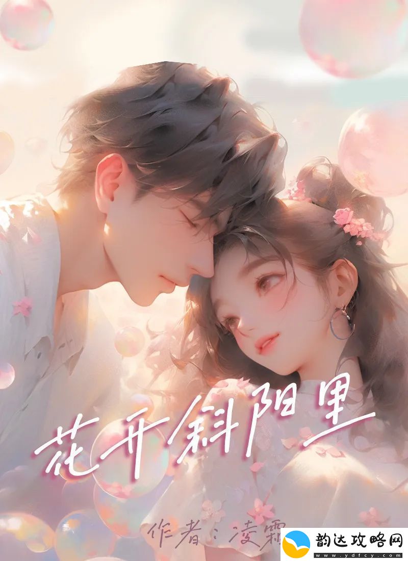 百变大侦探花开斜阳里答案是什么