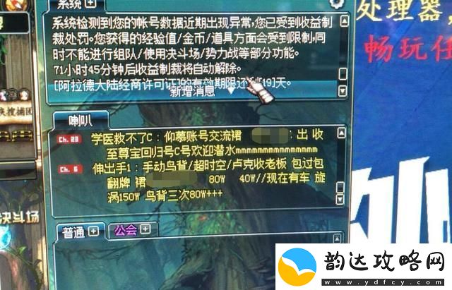 灵魂潮汐反和谐