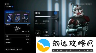 星球大战2前线怎么装备不上卡片