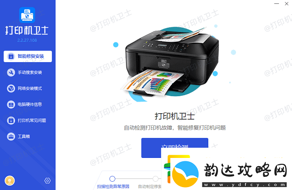 兄弟打印机连不上wifi怎么办