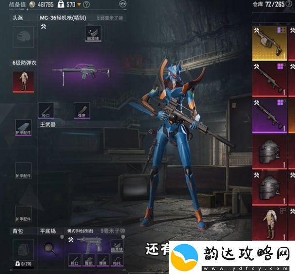 地铁逃生蝴蝶刀怎么刷