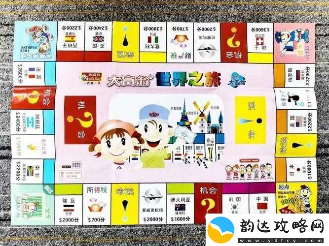大富翁9深度解析