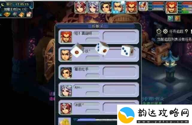 梦幻西游神器任务等级要求介绍资讯速递