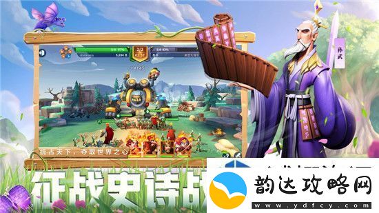 战火与永恒收复城市方法介绍