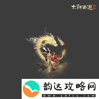 侠枪意气！大话西游2经典版春节召唤兽“龙小侠”惊艳亮相！