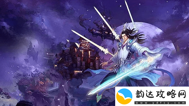 百炼成仙