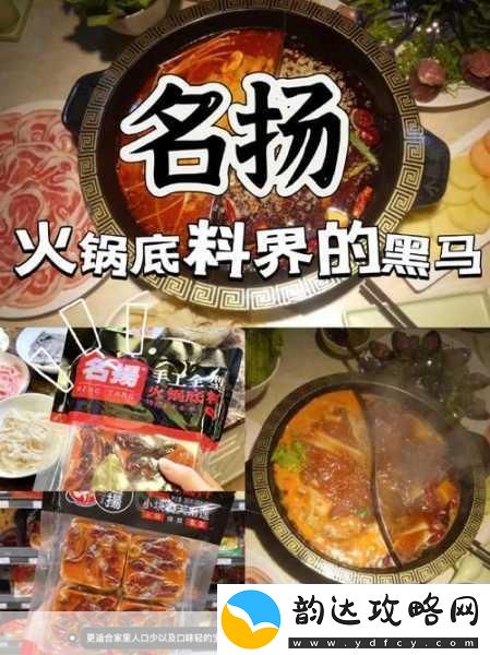 黑料独家爆料曝光揭秘黑料独家揭秘