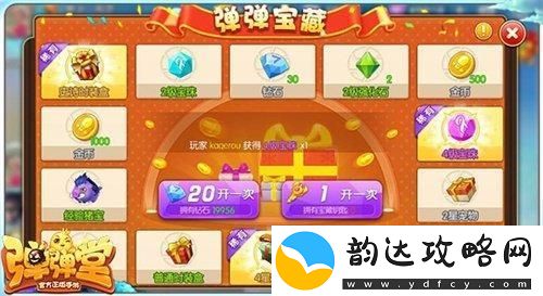 弹弹堂怎么快速获得强化石