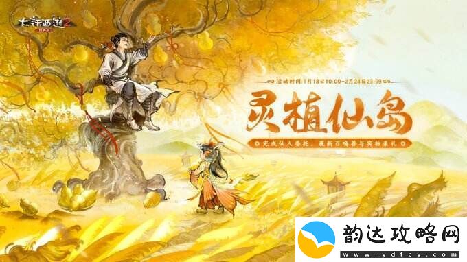 侠枪意气！大话西游2经典版春节召唤兽“龙小侠”惊艳亮相！
