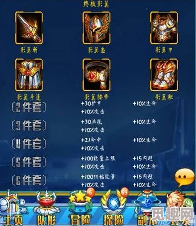 进化吧数码兽3月2日10时安卓新服761区光明兽震撼开启