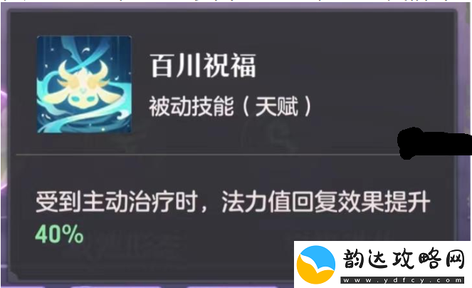 长安幻想白泽打书怎么打