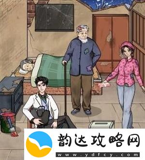 文字玩出花凑齐一百万手术费通关攻略