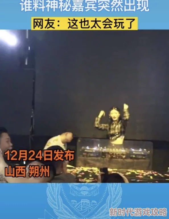 国产精品仙林踪啪啪啪