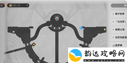 崩坏星穹铁道星期日有哪些隐藏成就