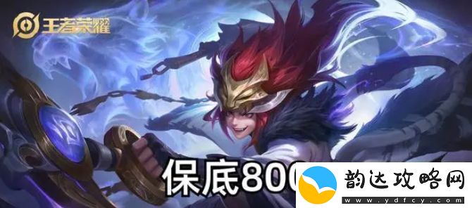 王者荣耀百里玄策白虎志多少钱
